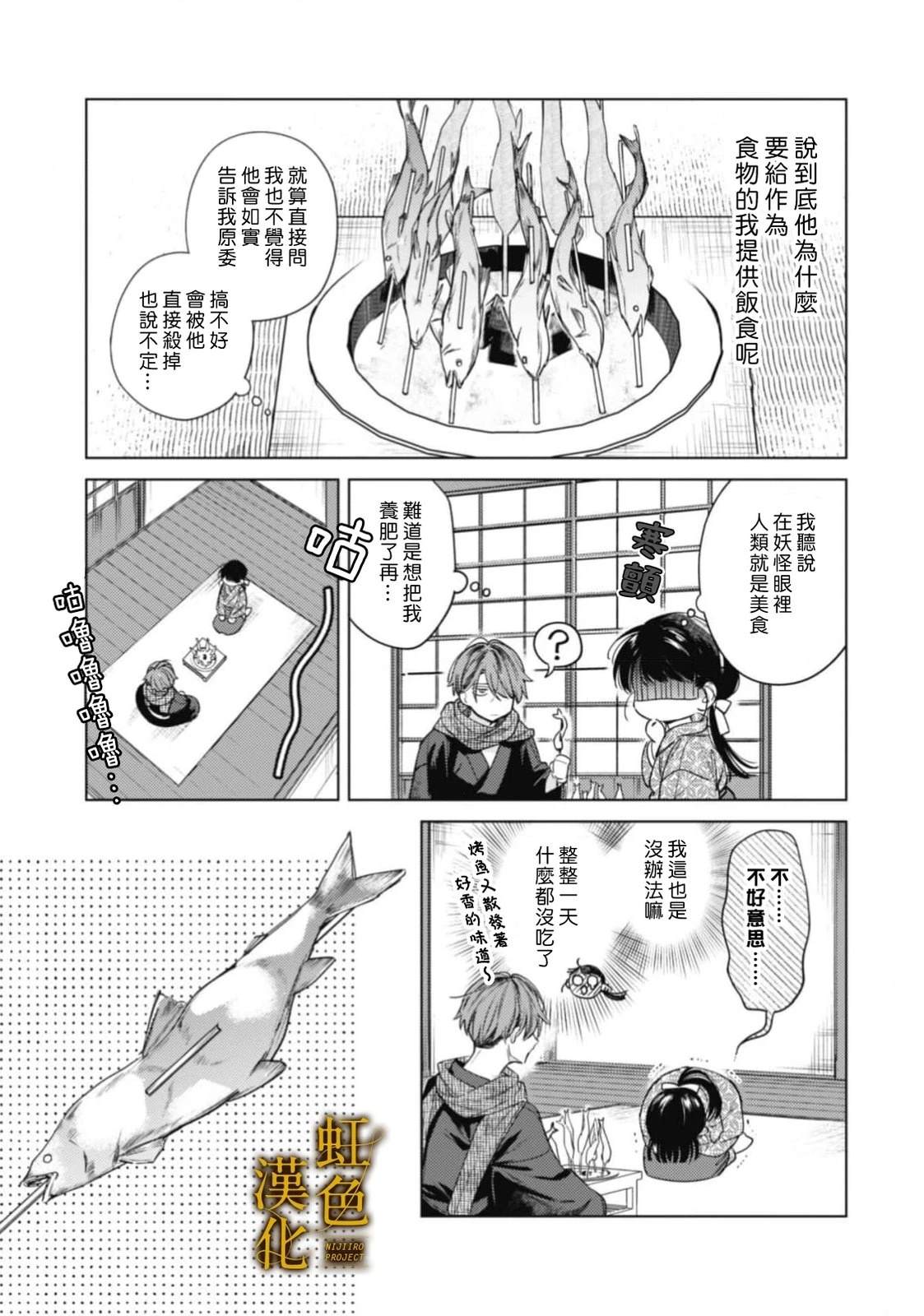 前篇20