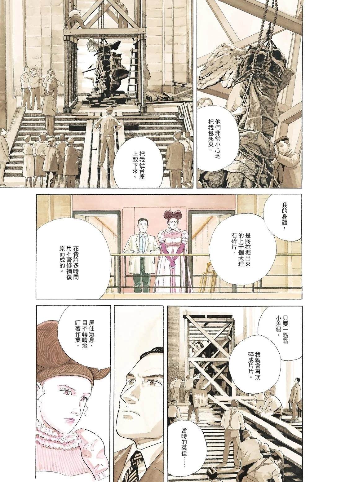 全一卷114