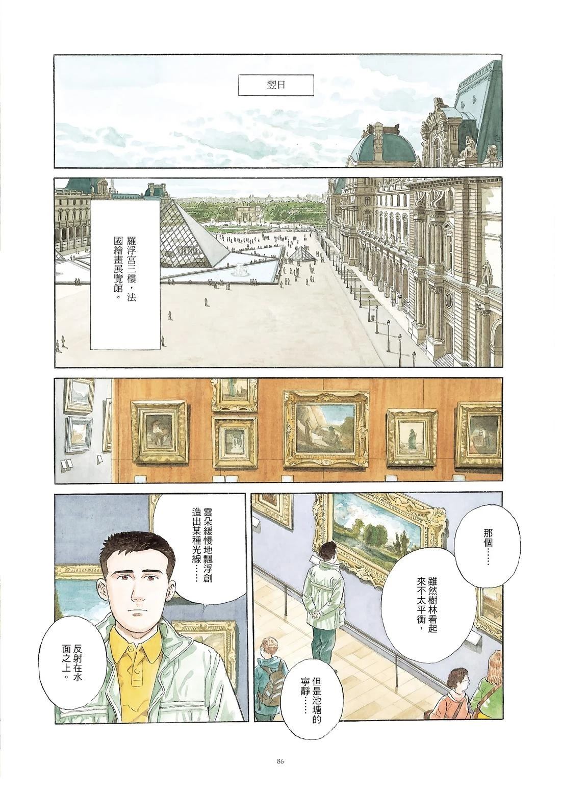全一卷87