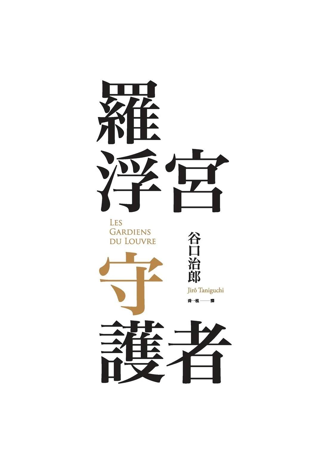 全一卷1