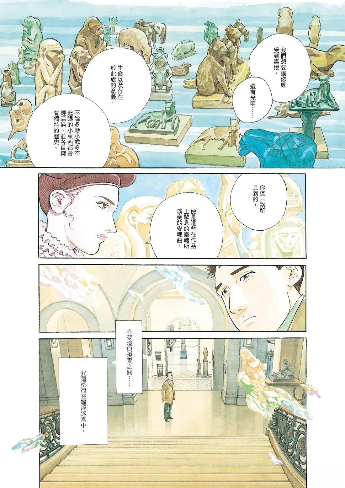 全一卷134