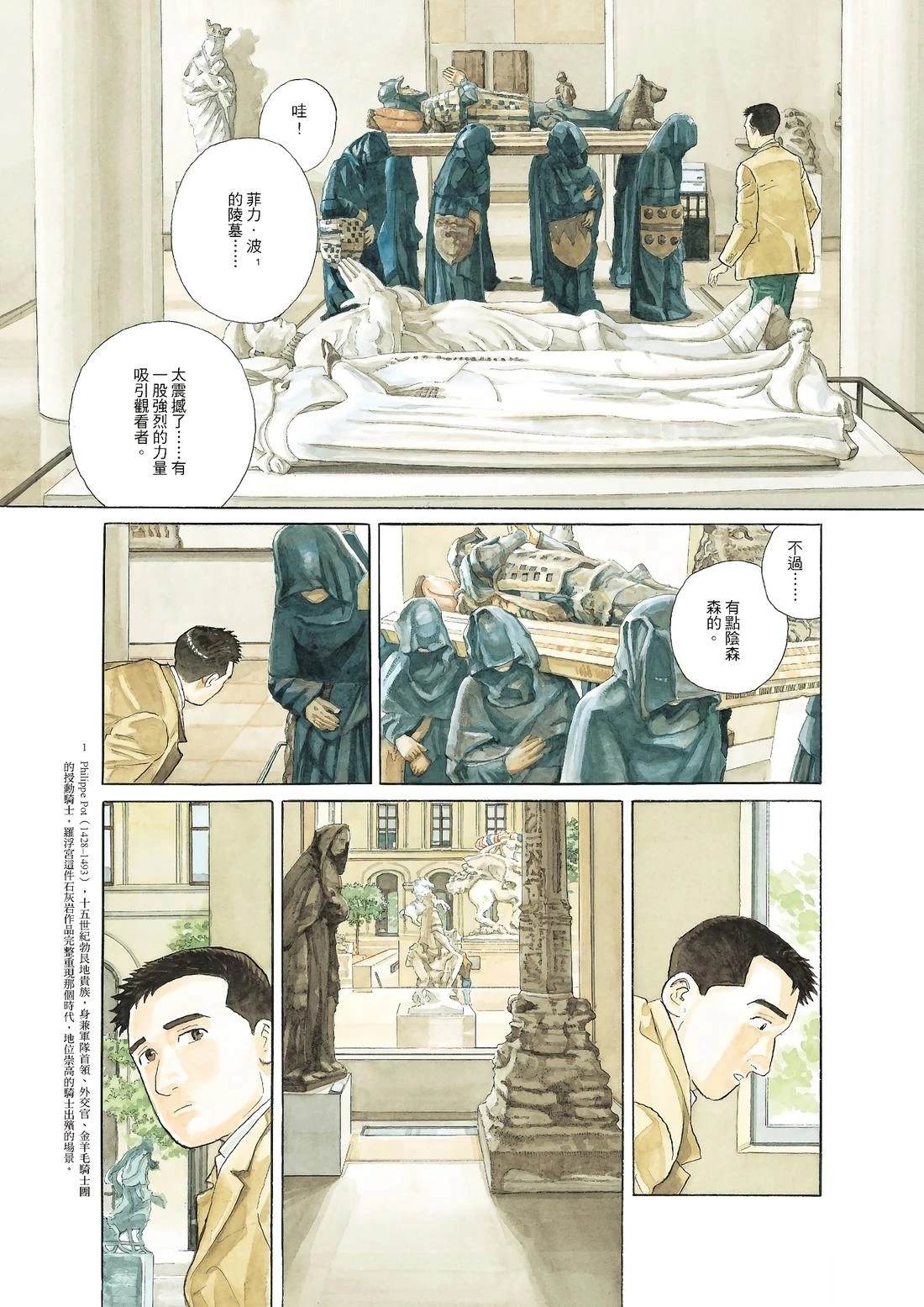 全一卷127