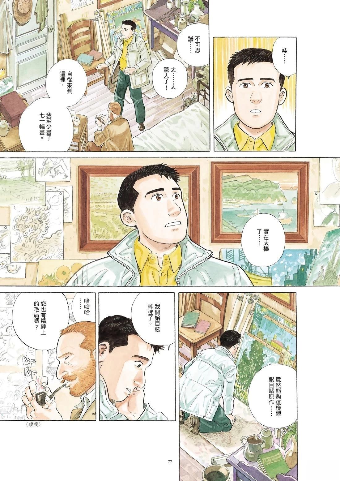 全一卷78