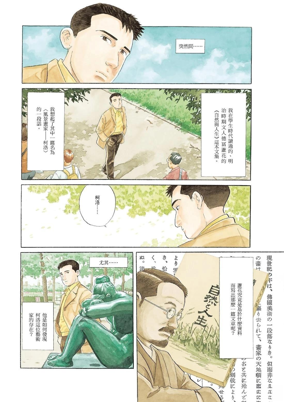 全一卷38