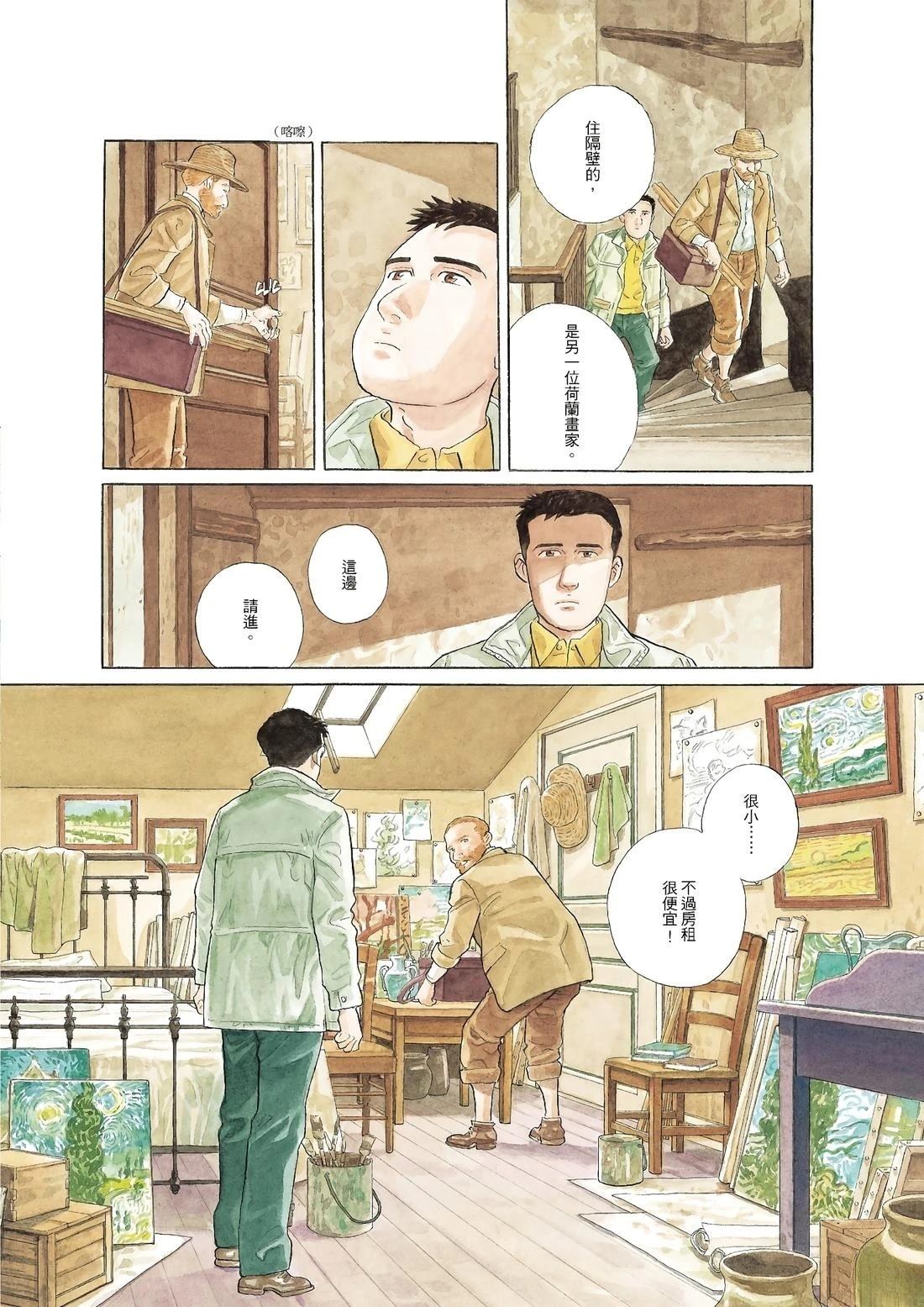 全一卷77