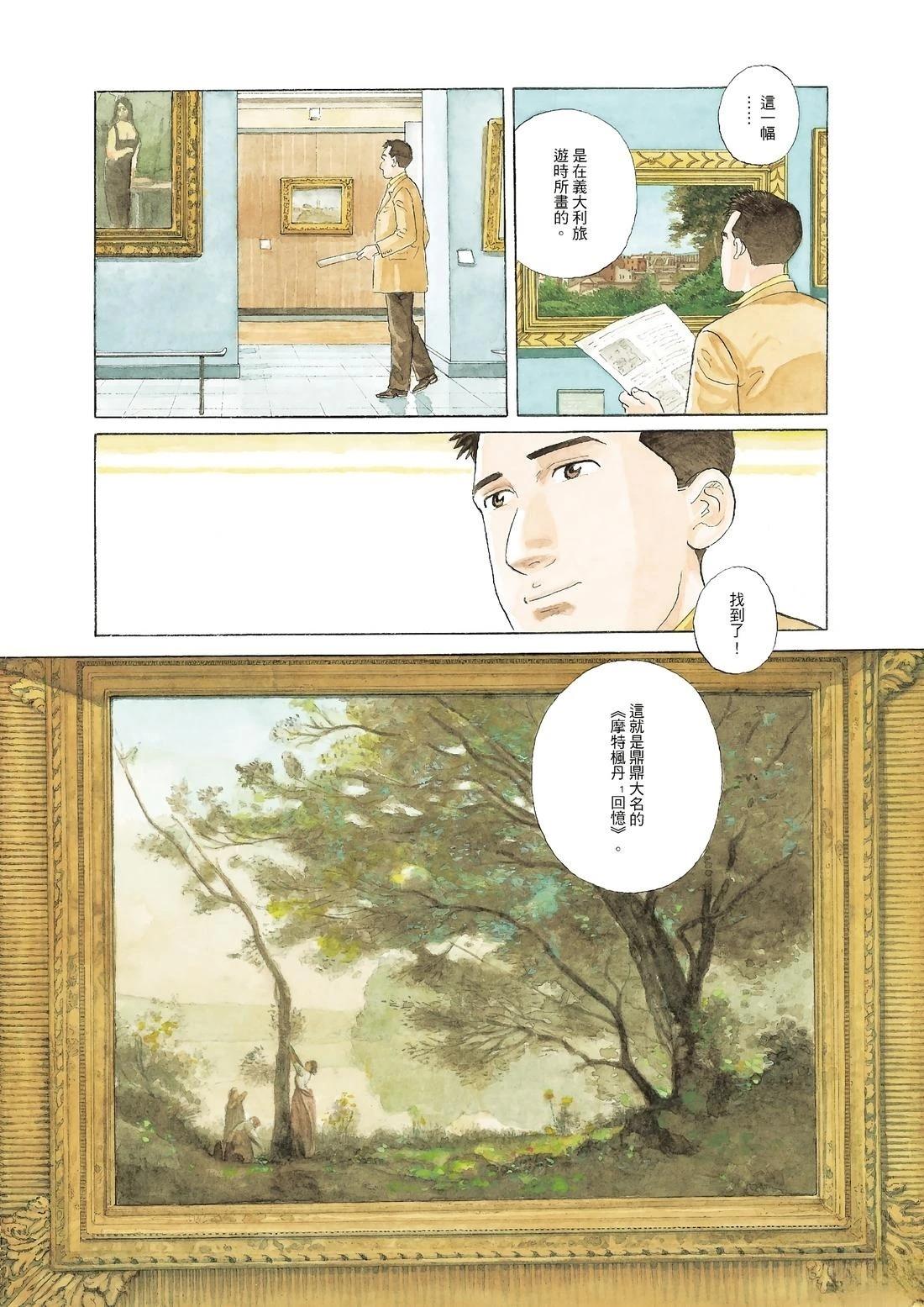 全一卷43
