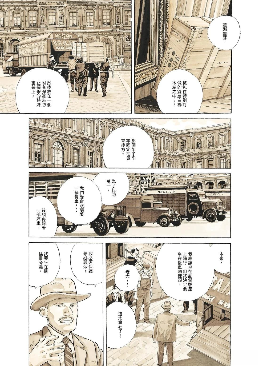 全一卷104