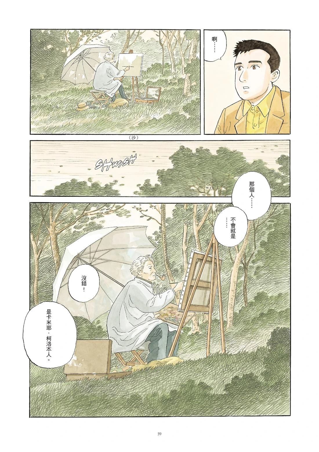 全一卷59
