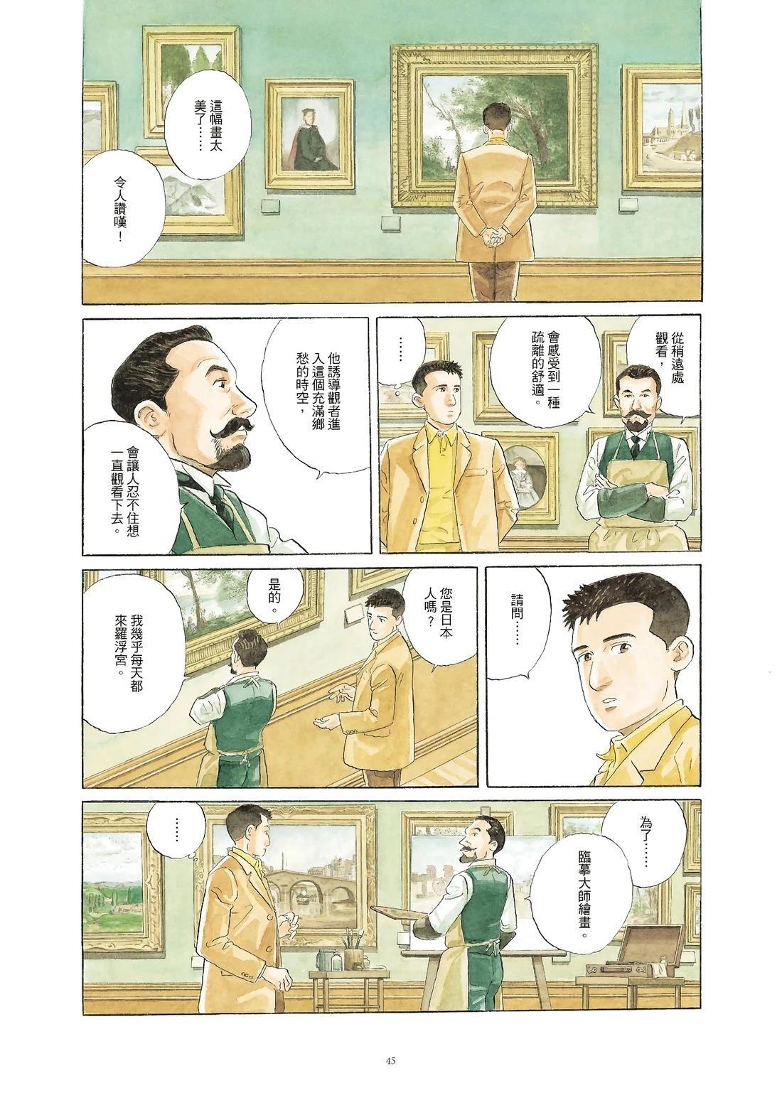 全一卷45