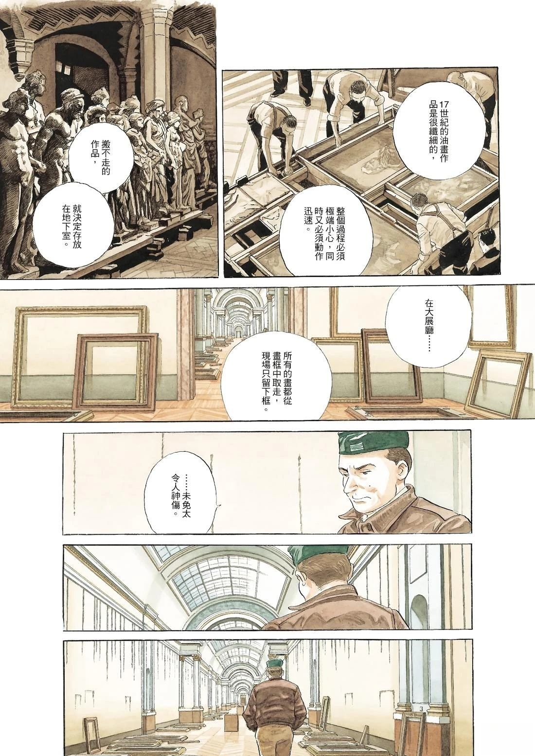 全一卷102