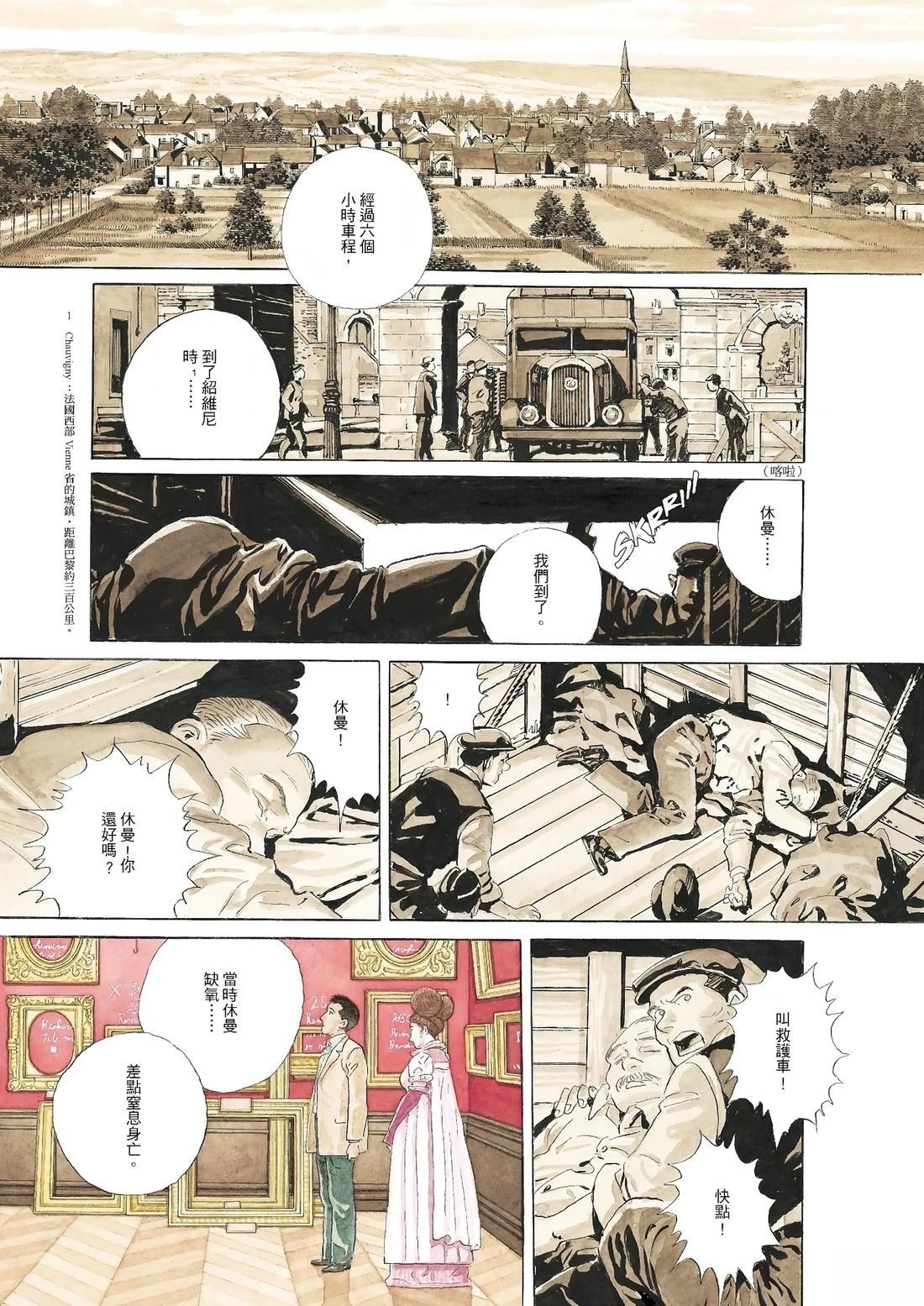 全一卷106