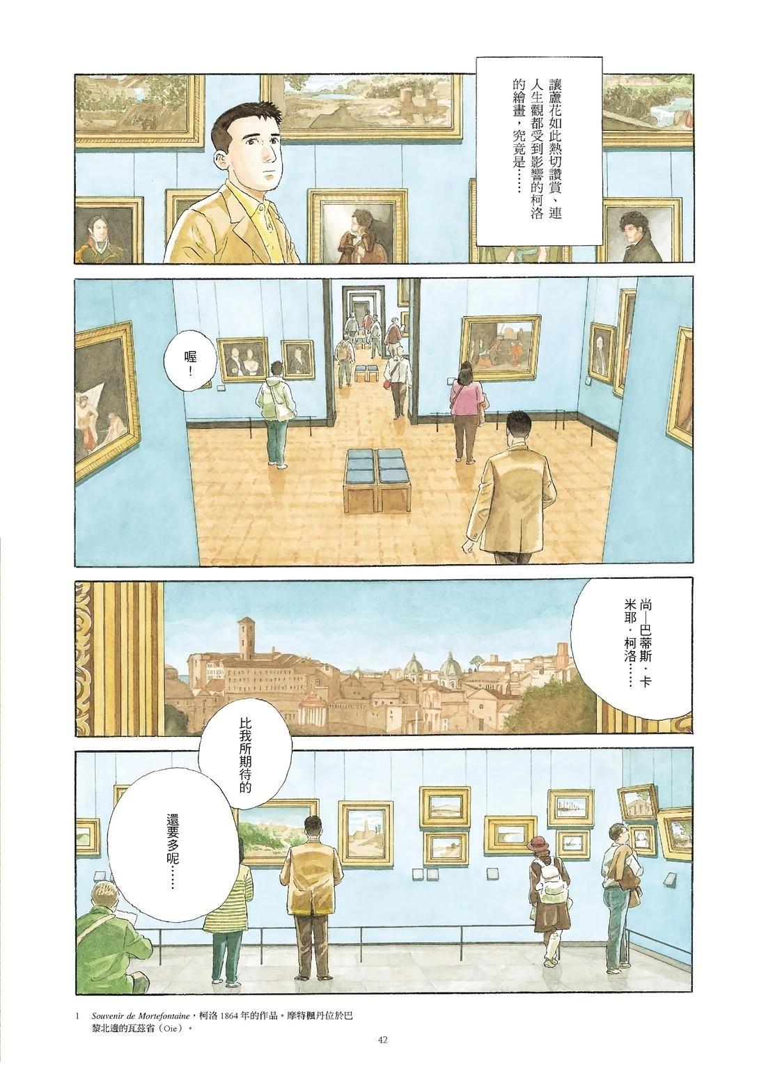 全一卷42