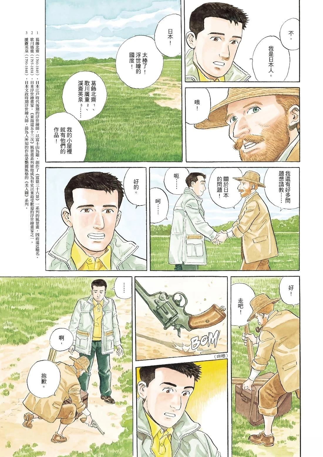 全一卷74