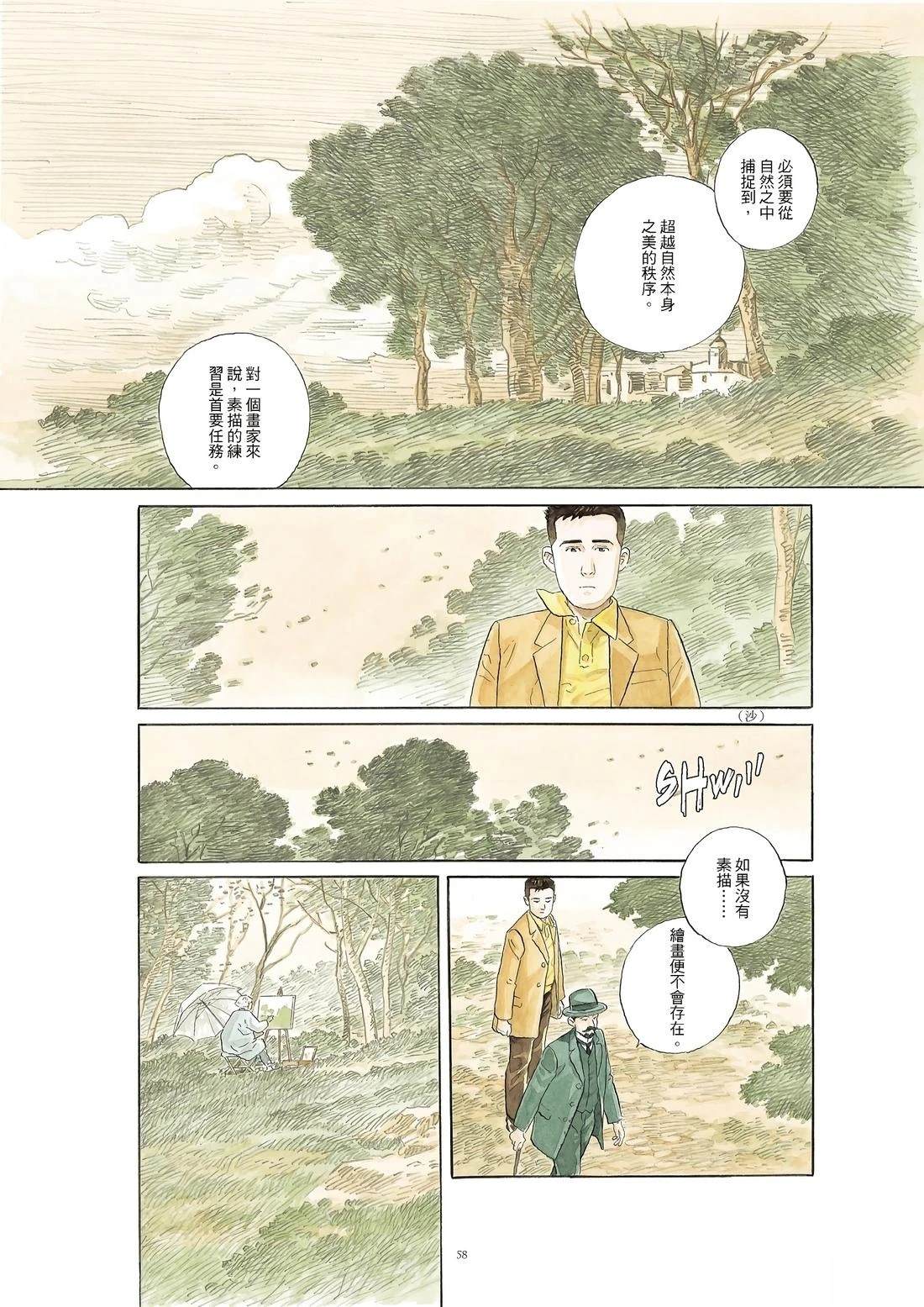 全一卷58