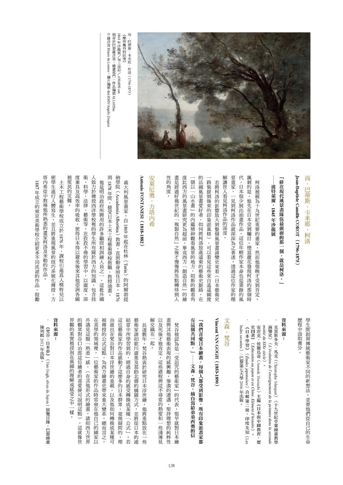 全一卷139