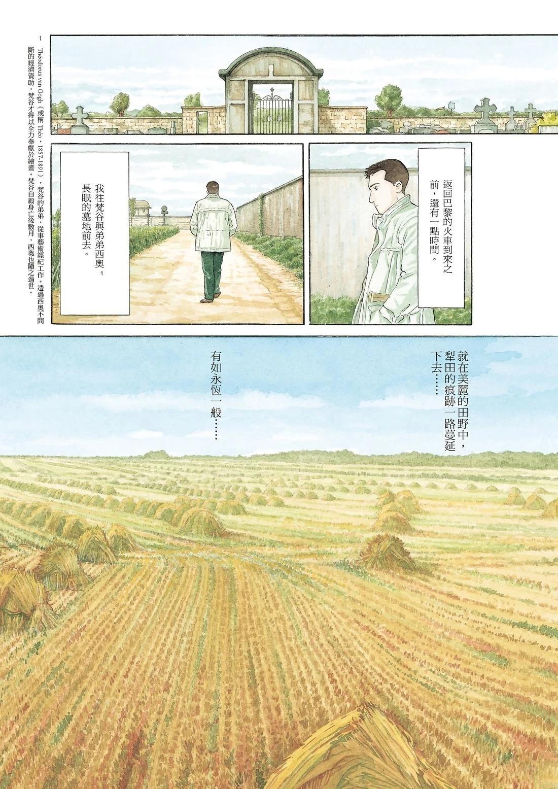 全一卷85