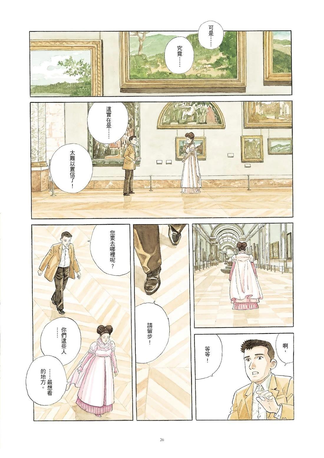 全一卷26