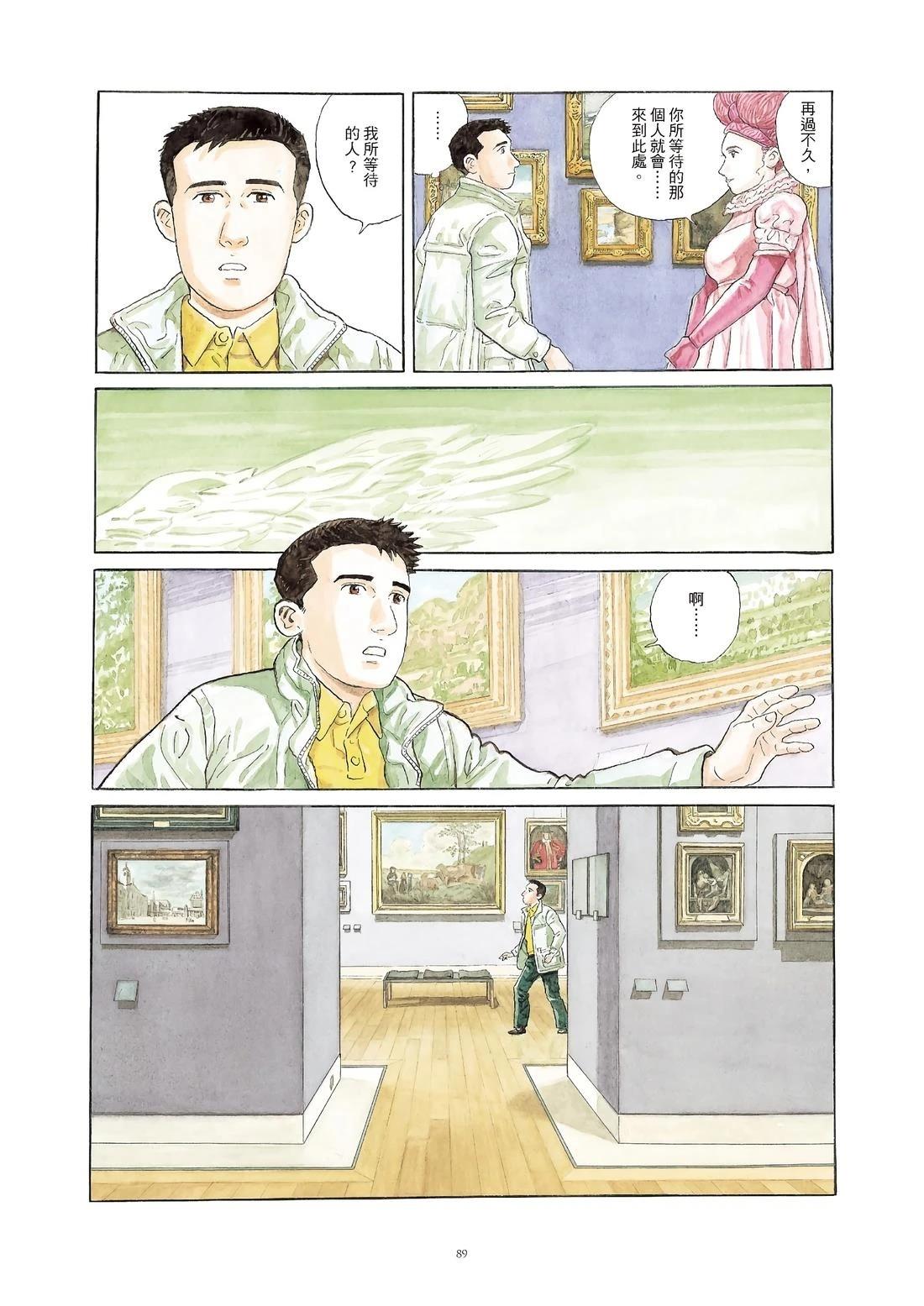 全一卷90
