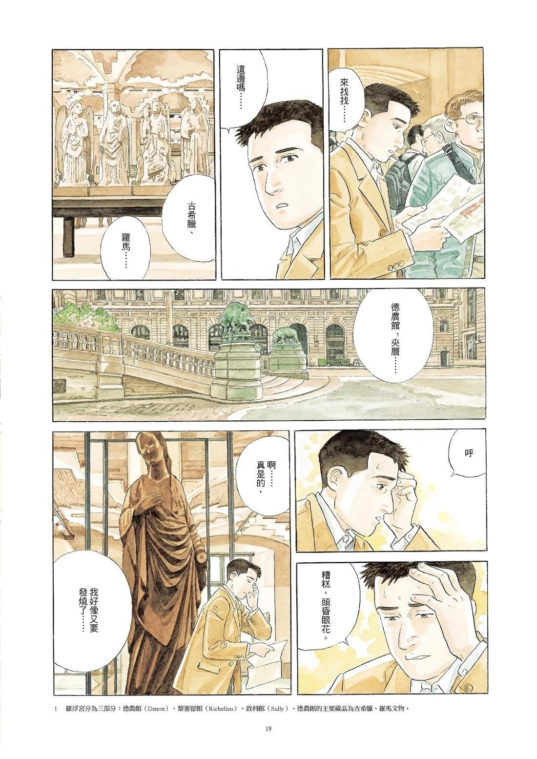 全一卷18