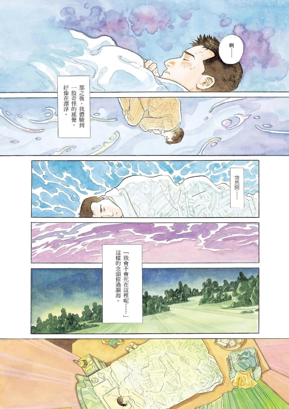 全一卷12