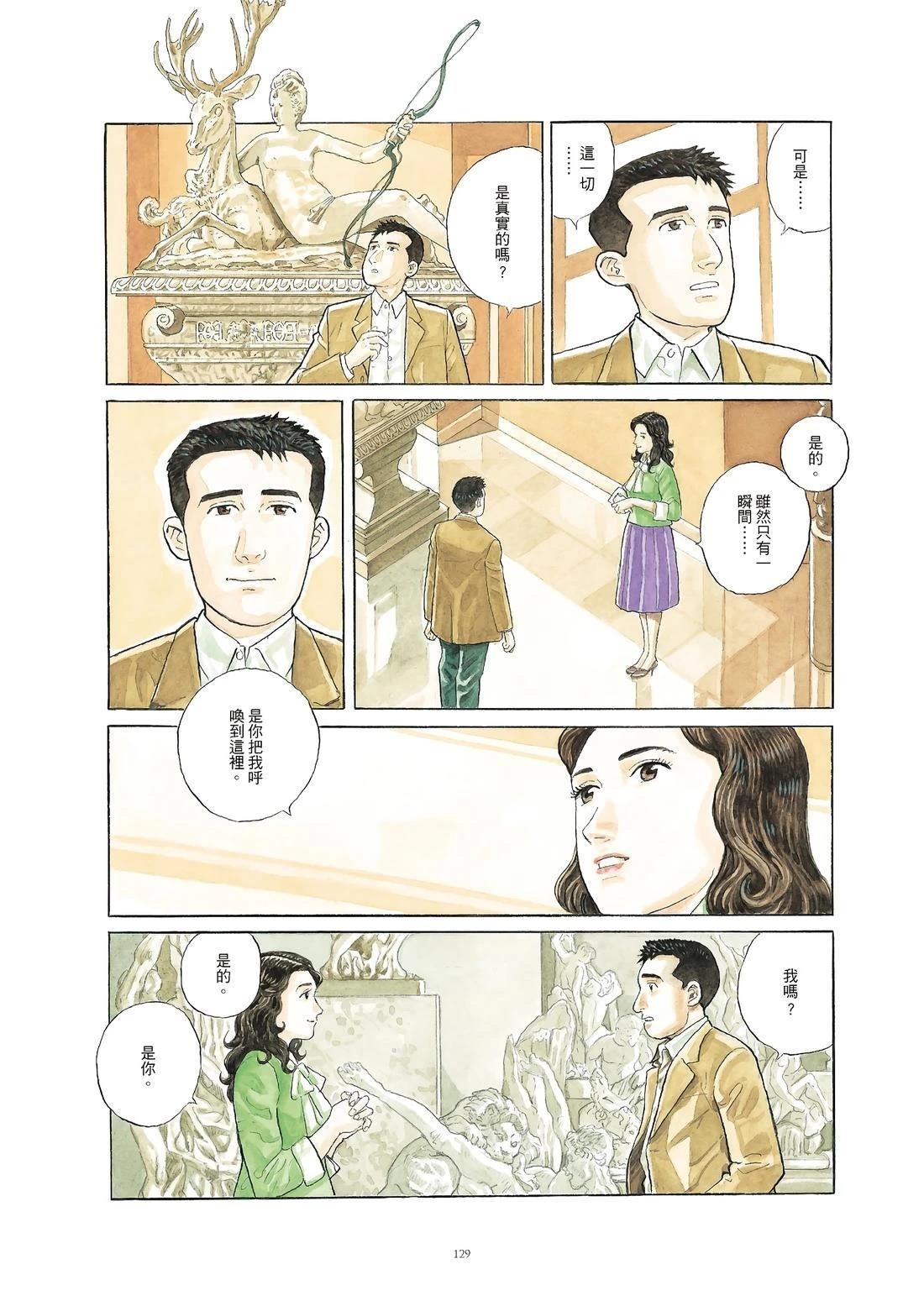 全一卷130