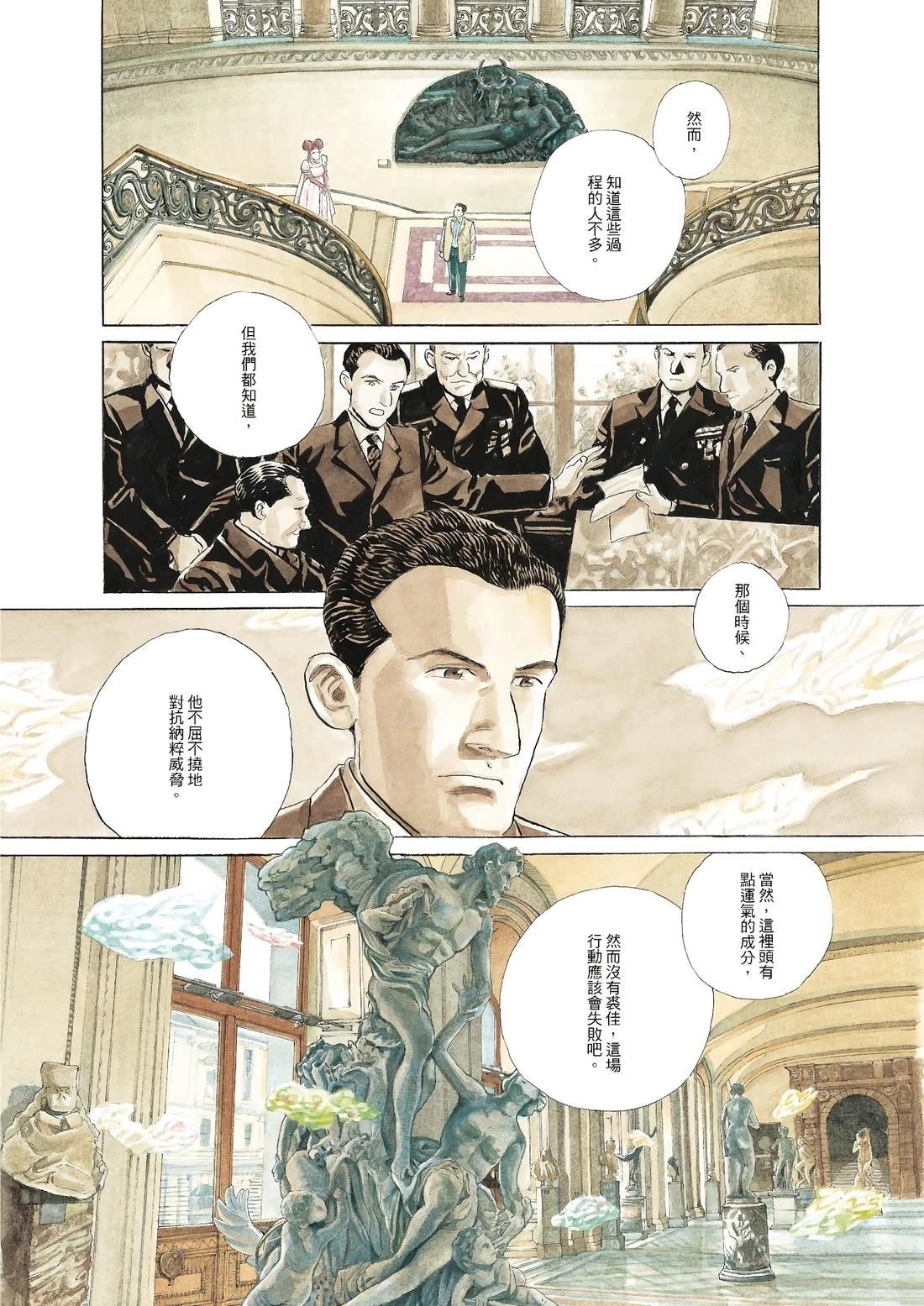 全一卷119
