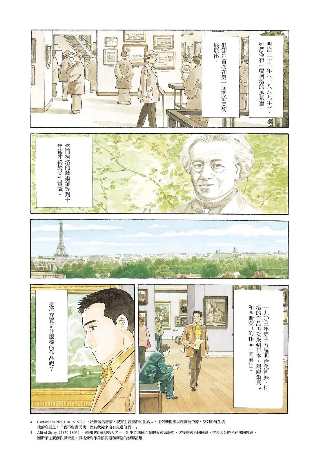 全一卷41