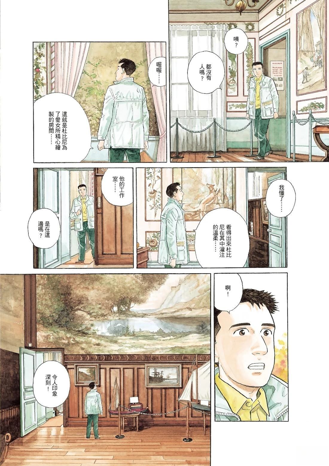全一卷83
