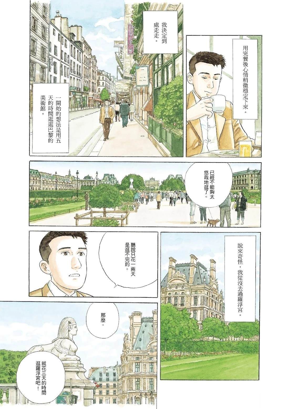 全一卷15