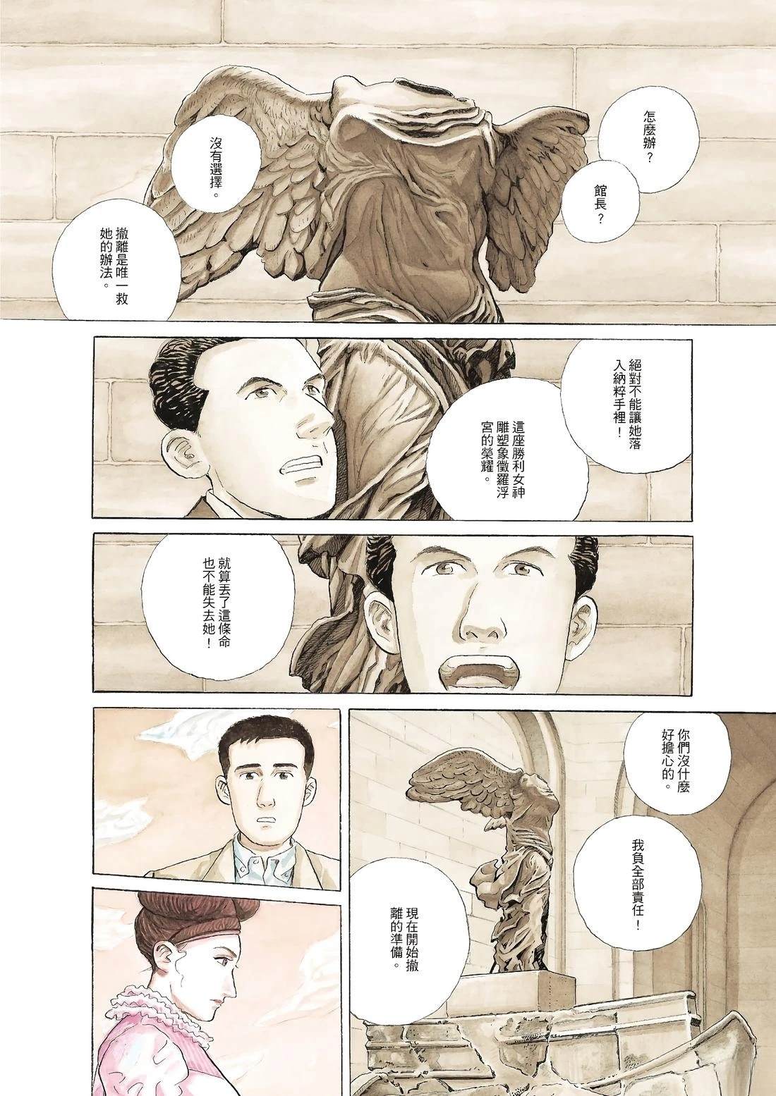 全一卷113