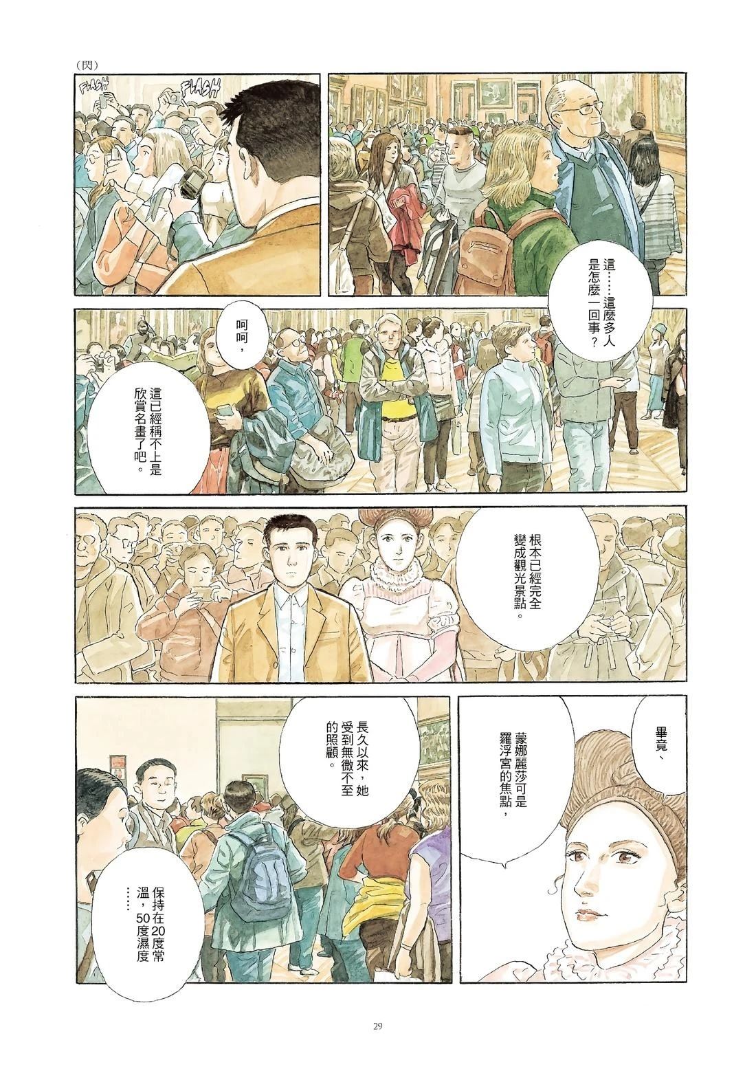 全一卷29