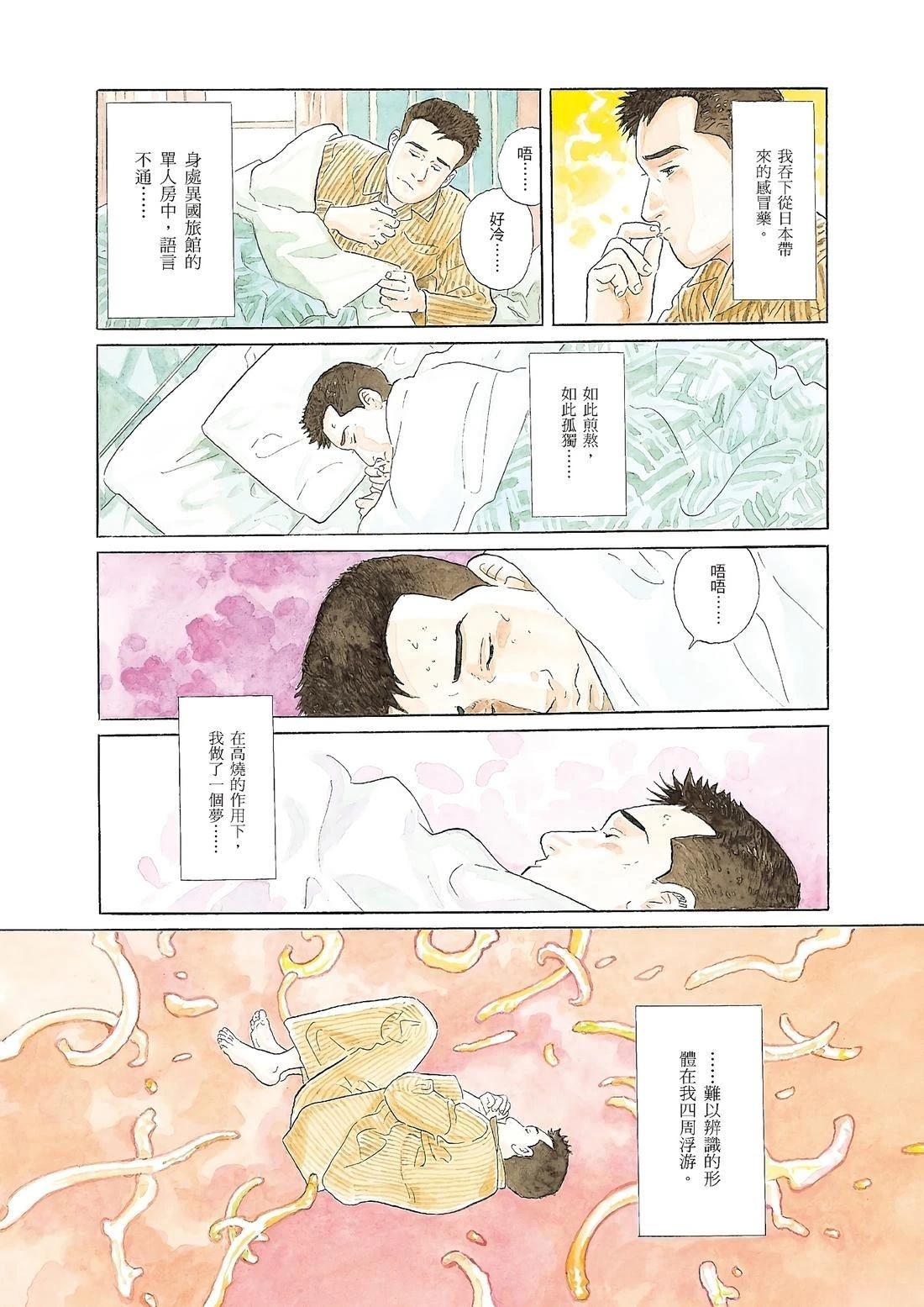 全一卷11