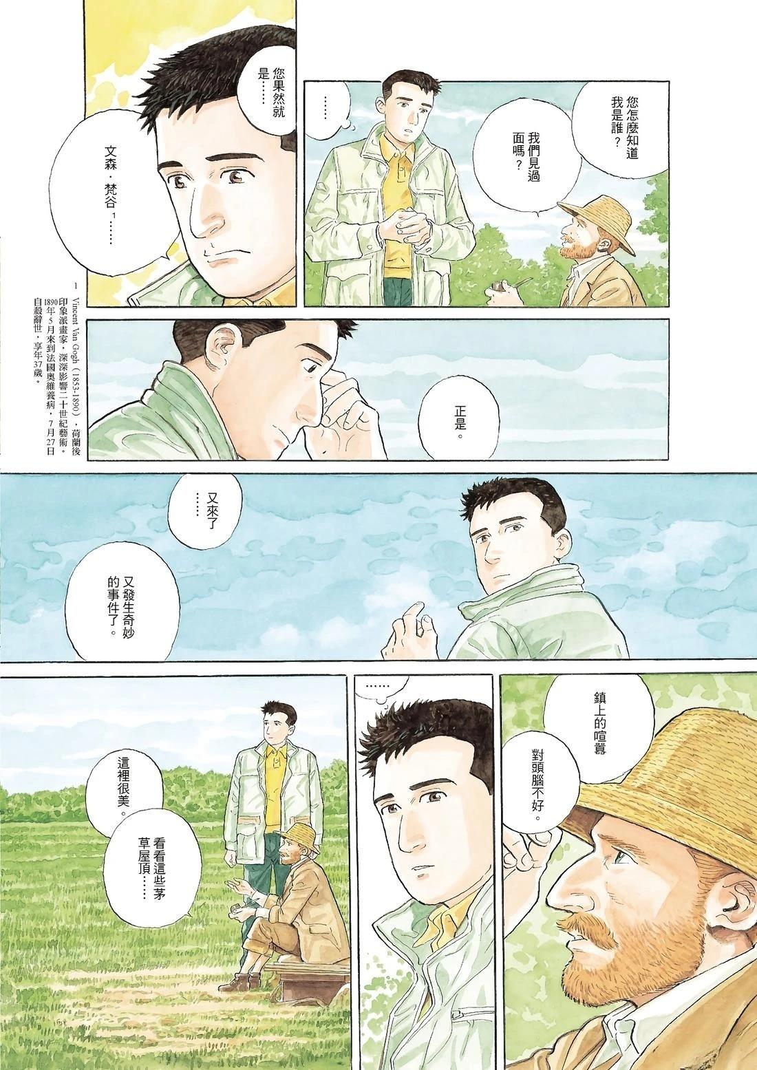 全一卷71
