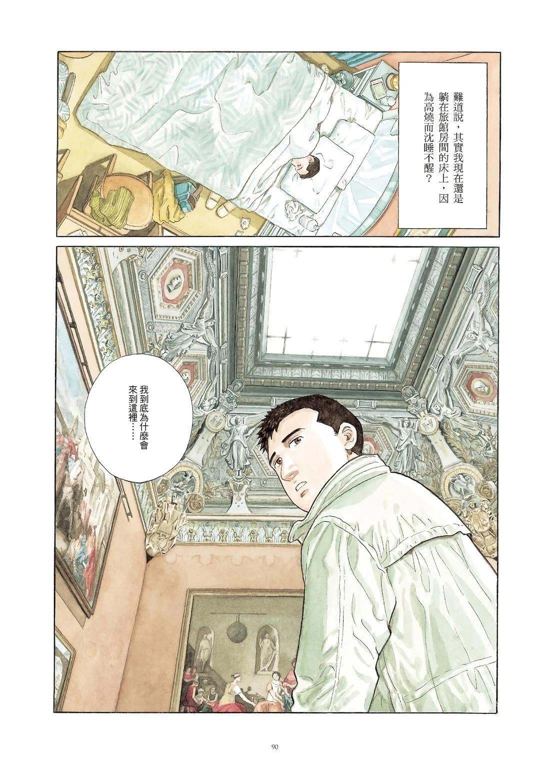 全一卷91