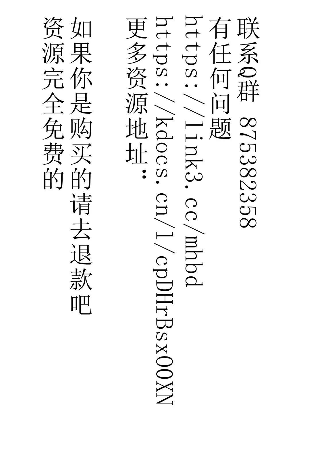 全一卷68