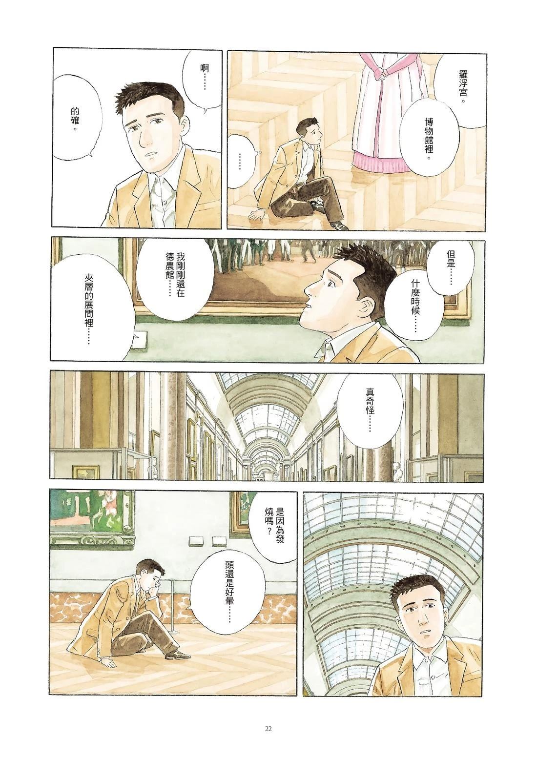 全一卷22