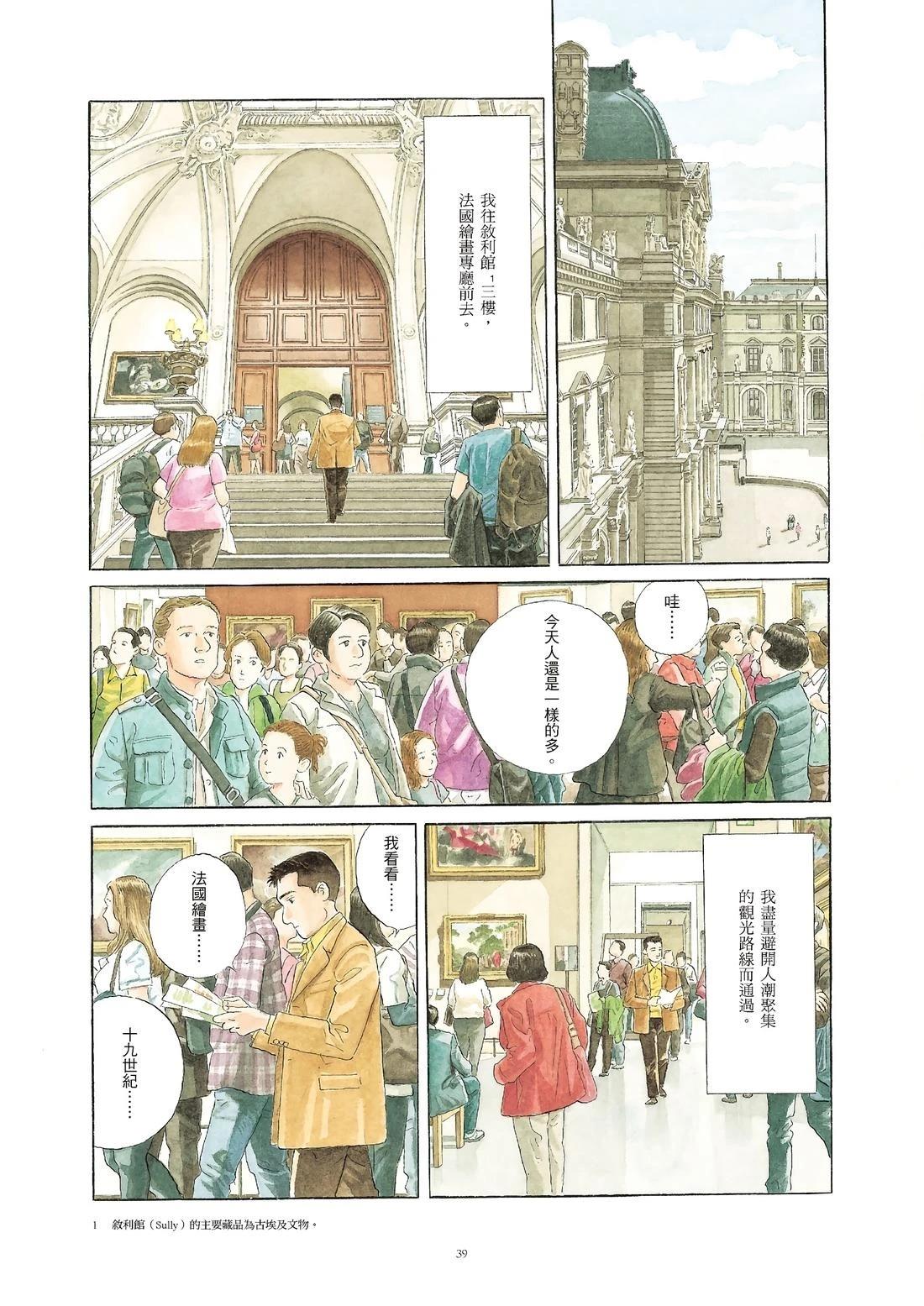 全一卷39