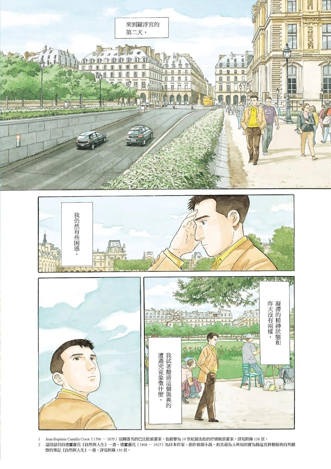 全一卷36