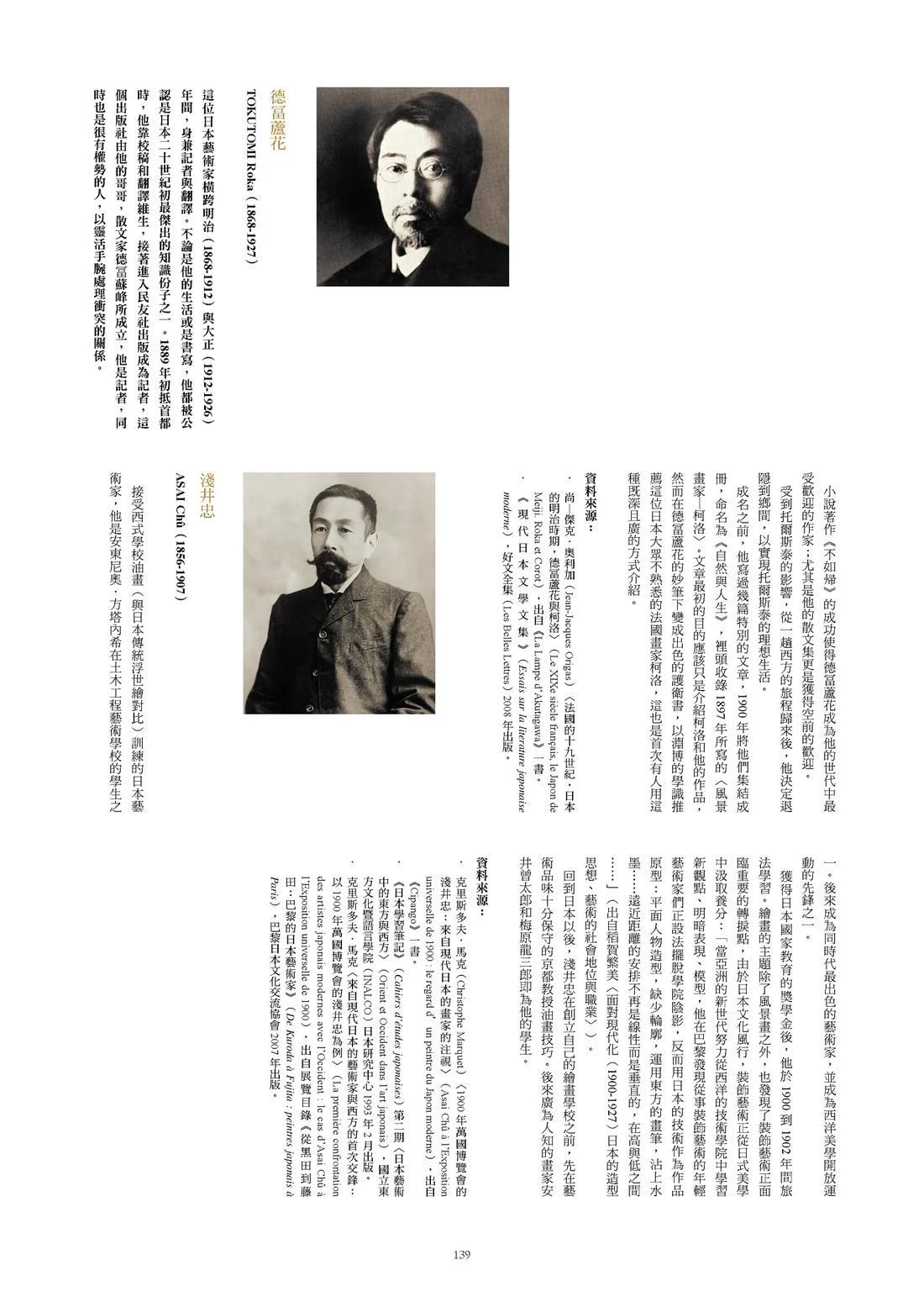 全一卷140