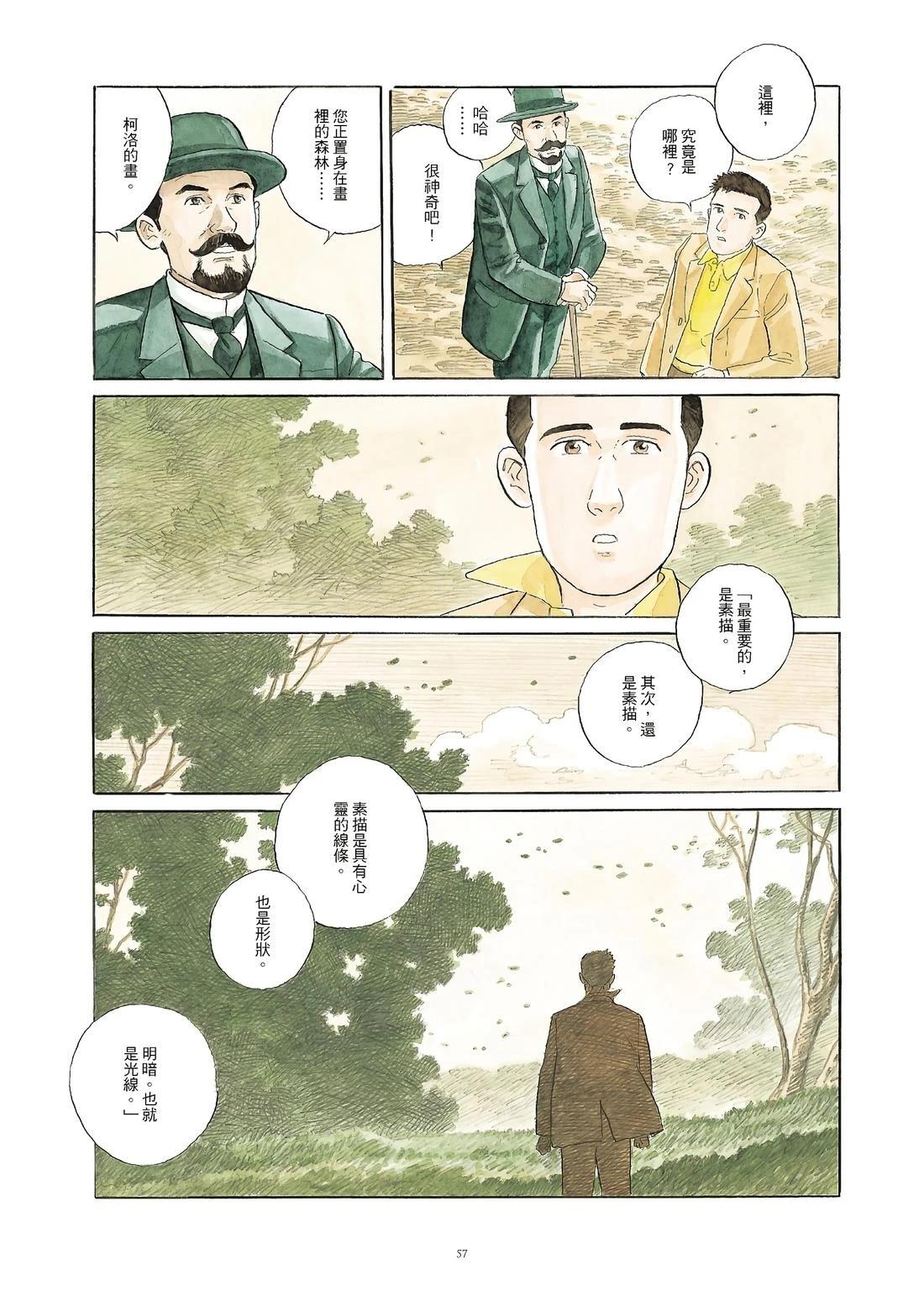 全一卷57