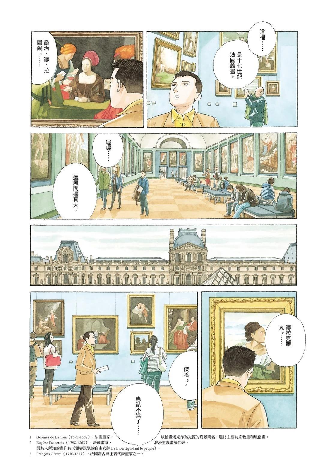 全一卷40