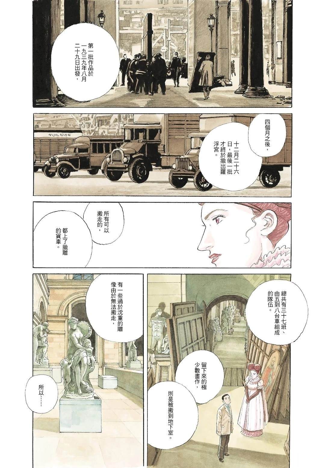 全一卷116