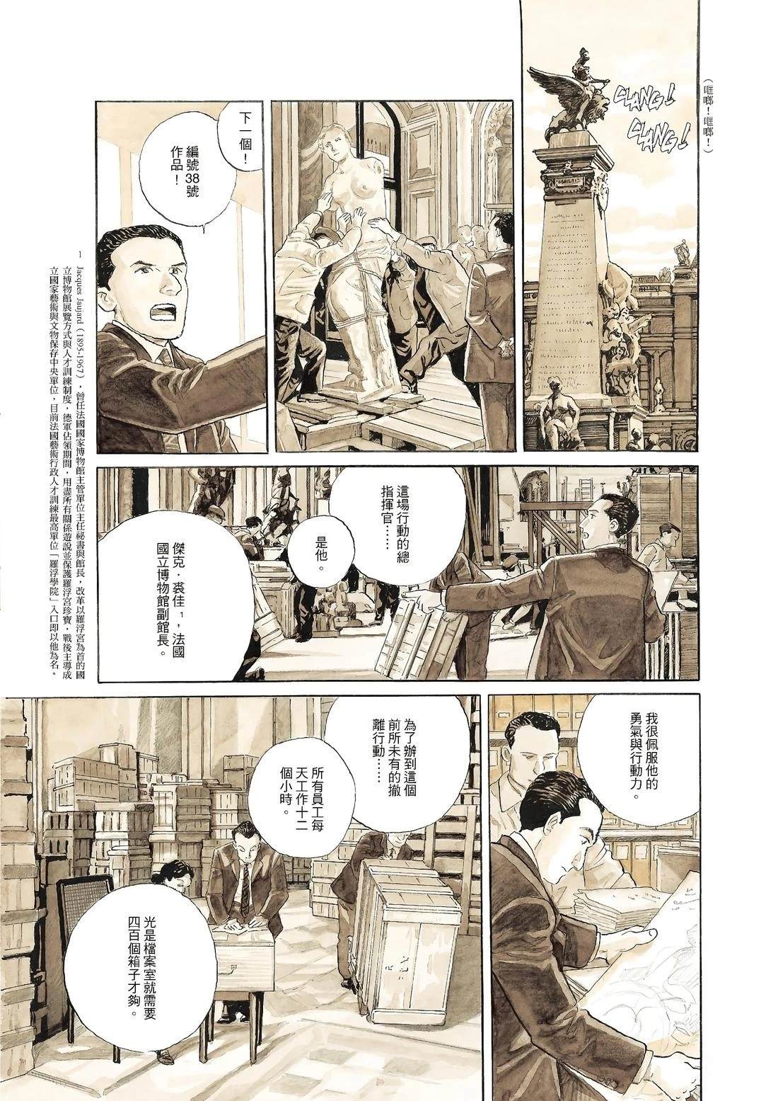全一卷101