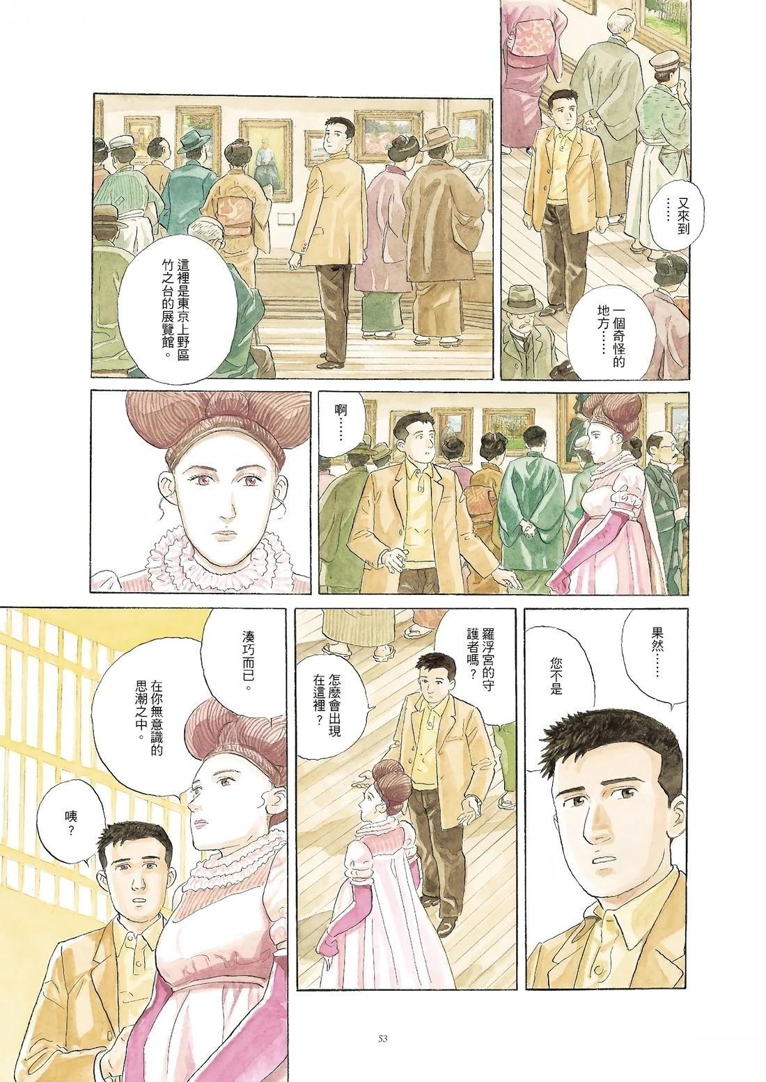 全一卷53