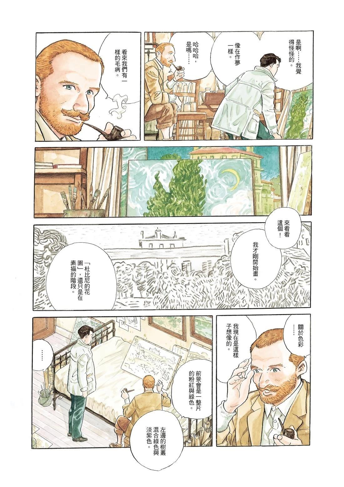 全一卷79