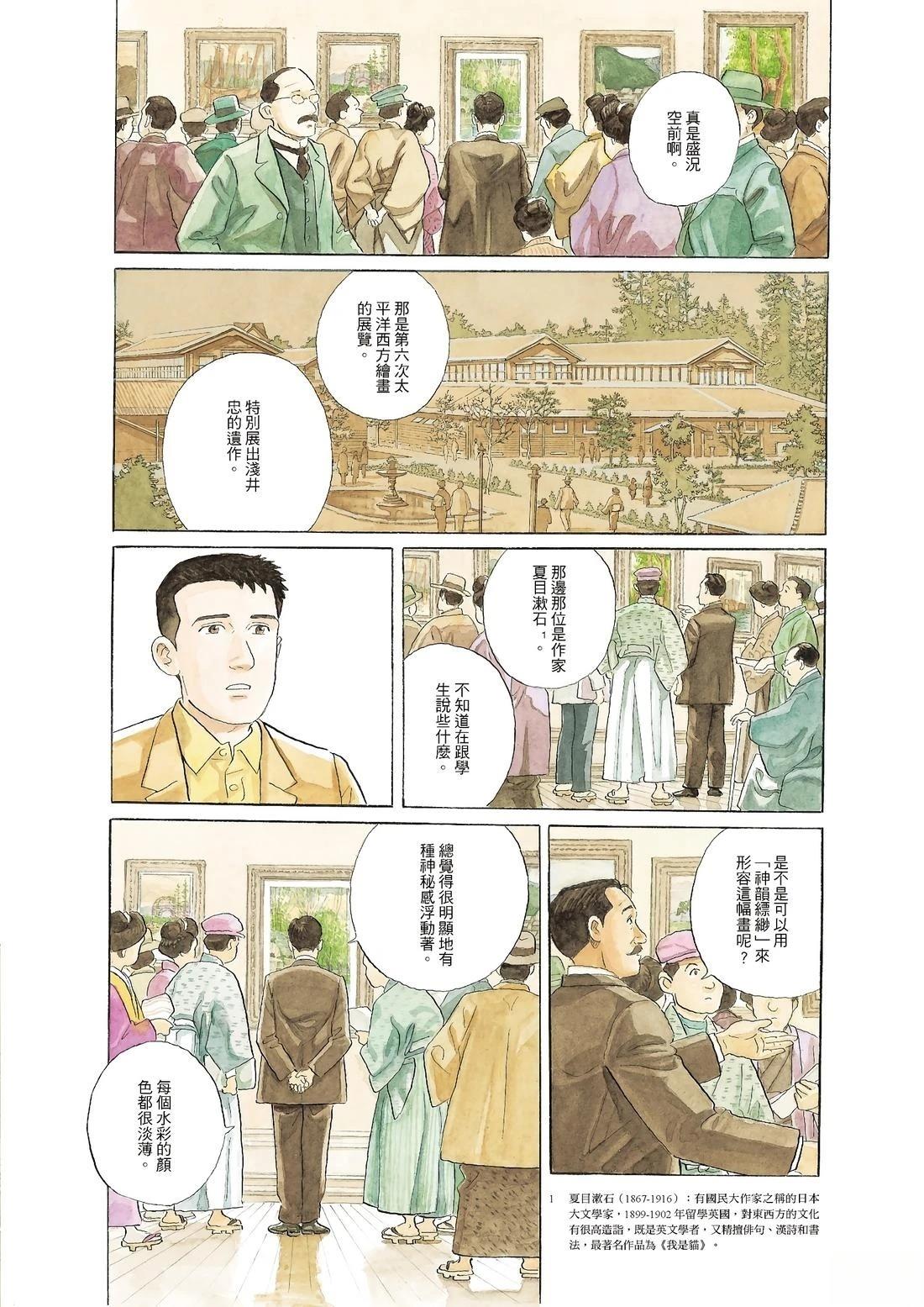 全一卷54