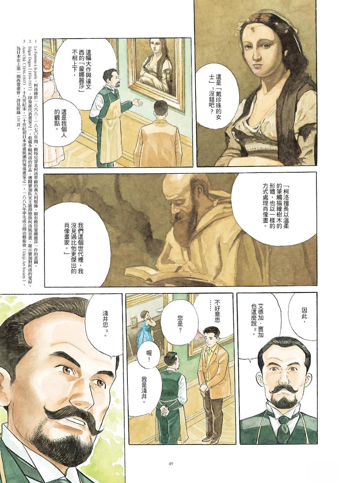 全一卷49