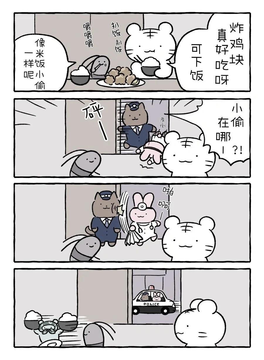 冤家路窄2