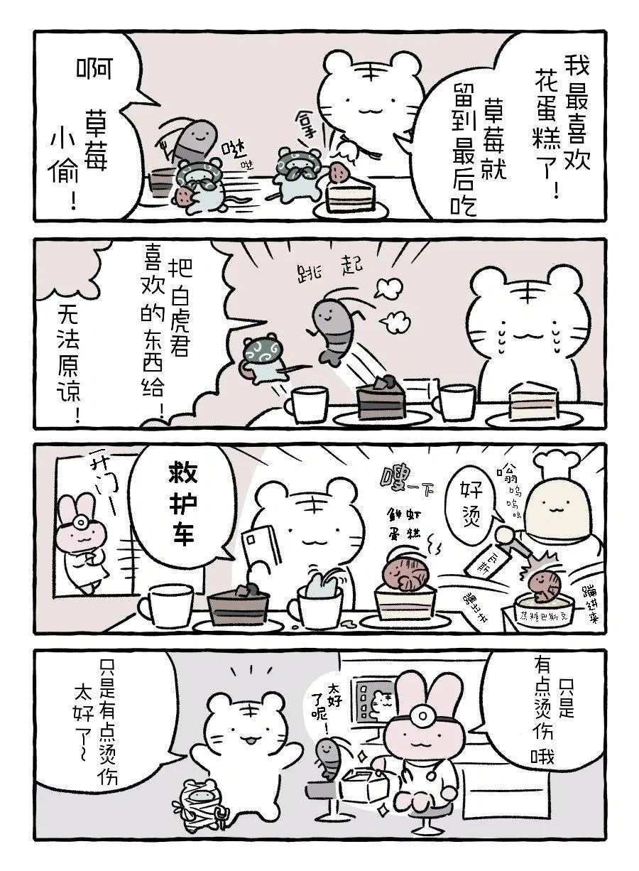 冤家路窄1