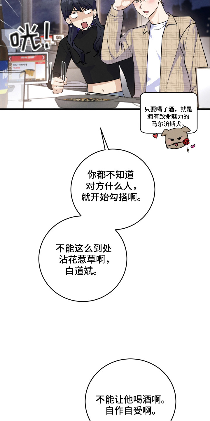 第1话18